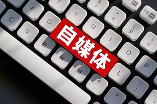 BD半岛官网截图1